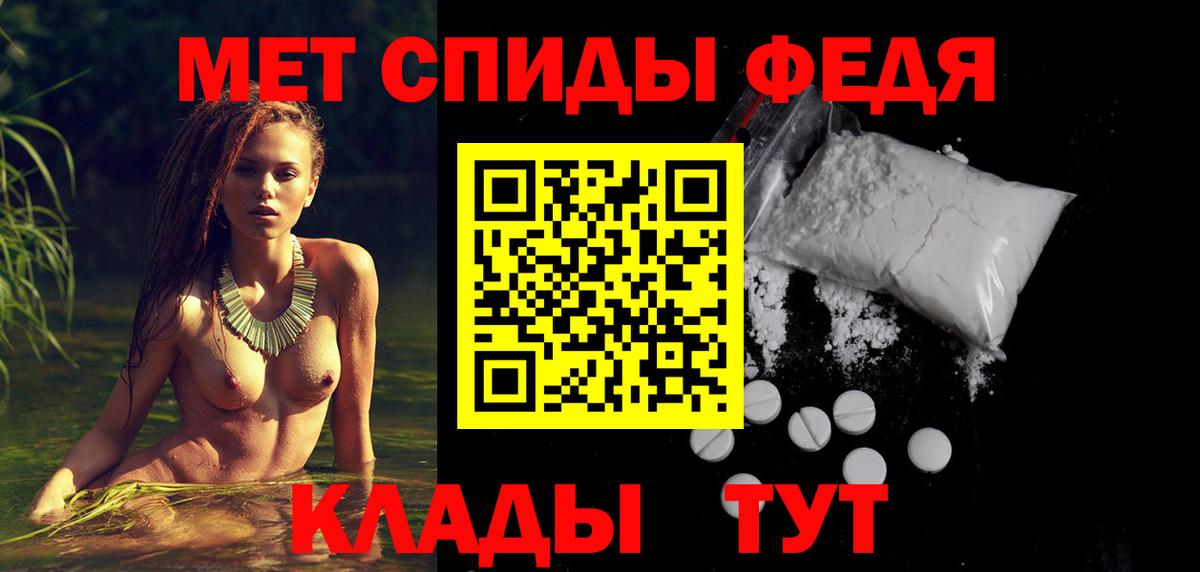 АМФЕТАМИН Розовый Калининград