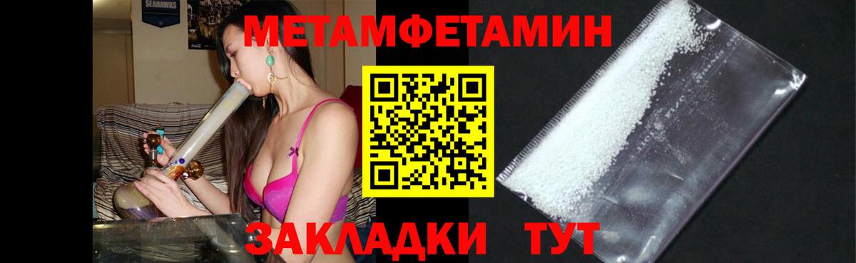 Amphetamine  Amphetamine Premium  Вход с VPN  Калининград 