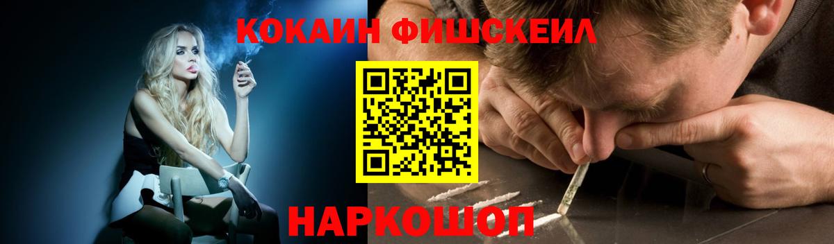 КОКАИН Боливия  COCAIN 98%  Калининград  Вход с VPN 