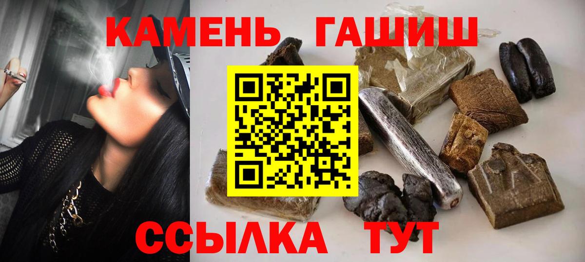 COCAIN  Вход с VPN  Кетамин  LSD-25  Калининград  Бошки Шишки  Мефедрон кристаллы  ГАШИШ  ГАШИШ 