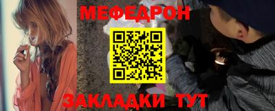 бутират Бийск