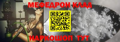 бутират Бийск