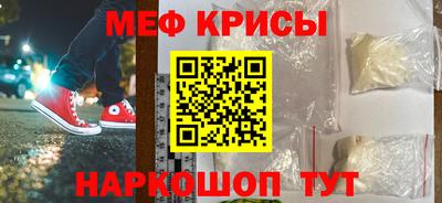 бутират Бийск