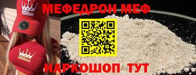 бутират Бийск