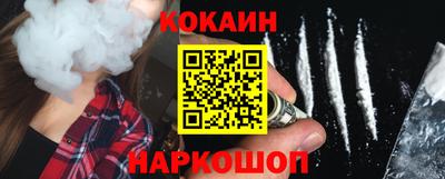 мефедрон мука Беслан