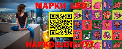 бутират Бийск