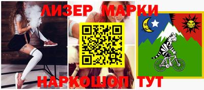 мефедрон мука Беслан