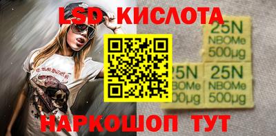 мефедрон мука Беслан