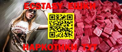 мефедрон мука Беслан
