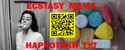 мефедрон мука Беслан