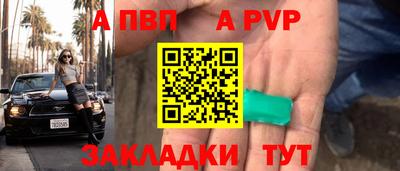 стаф Гусь-Хрустальный