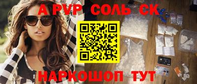 мефедрон мука Беслан