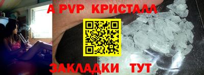 бутират Бийск