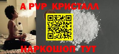 твердый Берёзовский