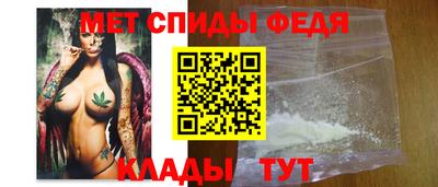 бутират Бийск