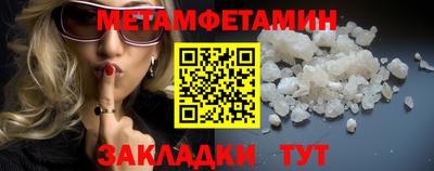 мефедрон мука Беслан