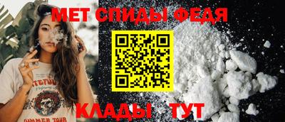 мефедрон мука Беслан