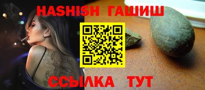 бутират Бийск