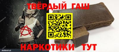 бутират Бийск