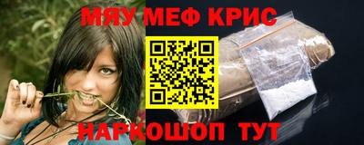 бутират Бийск