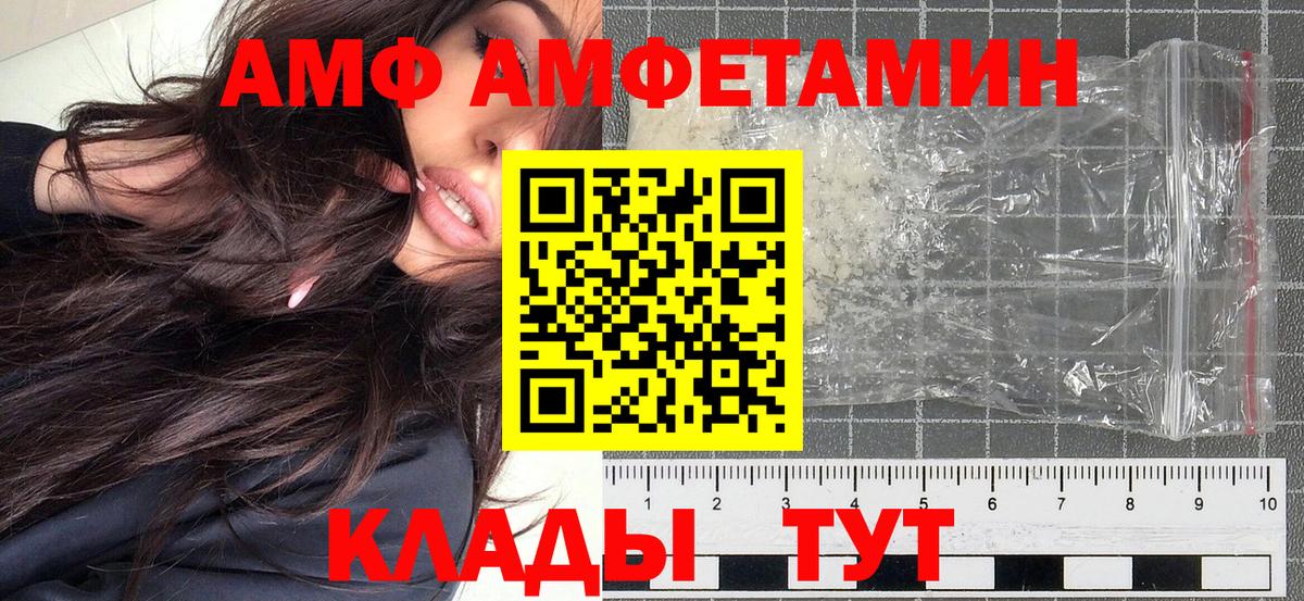  Кокаин Калининград