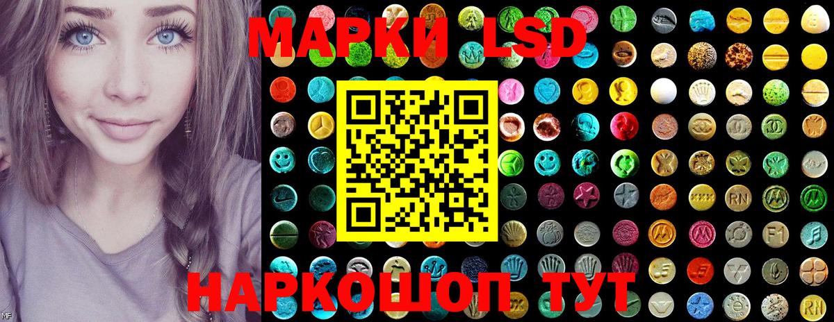 Марки NBOMe 1,8мг  Вход с VPN  Калининград 