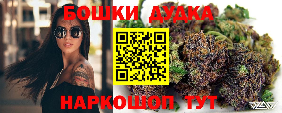 Канабис конопля  Канабис ГИДРОПОН  Вход с VPN  Калининград  Марихуана сатива 